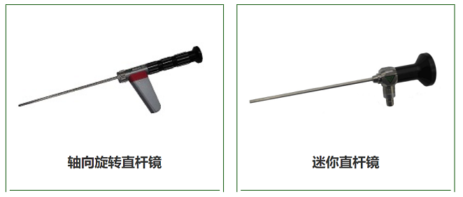 美國(guó)韋林光學(xué)直桿鏡 美國(guó)韋林光學(xué)直桿鏡