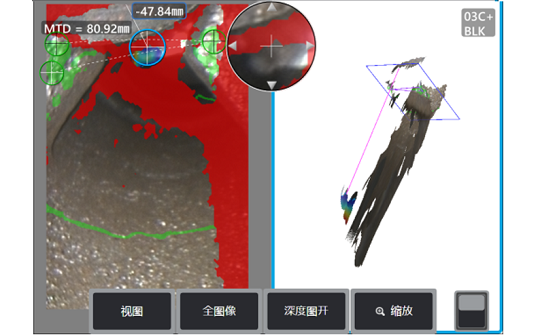 使用測量型內(nèi)窺鏡MViQ測量鋼筋插入深度 使用測量型內(nèi)窺鏡MViQ測量鋼筋插入深度