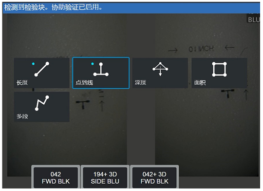選擇測量模式 選擇測量模式