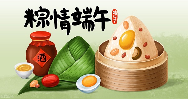 韋林祝您端午節快樂！
