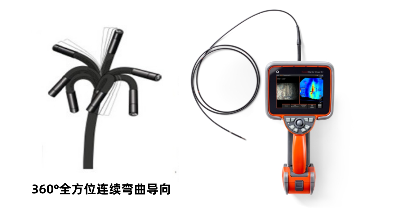 韋林Everest MViQ+工業視頻內窺鏡360°全向導向 韋林Everest MViQ+工業視頻內窺鏡360°全向導向