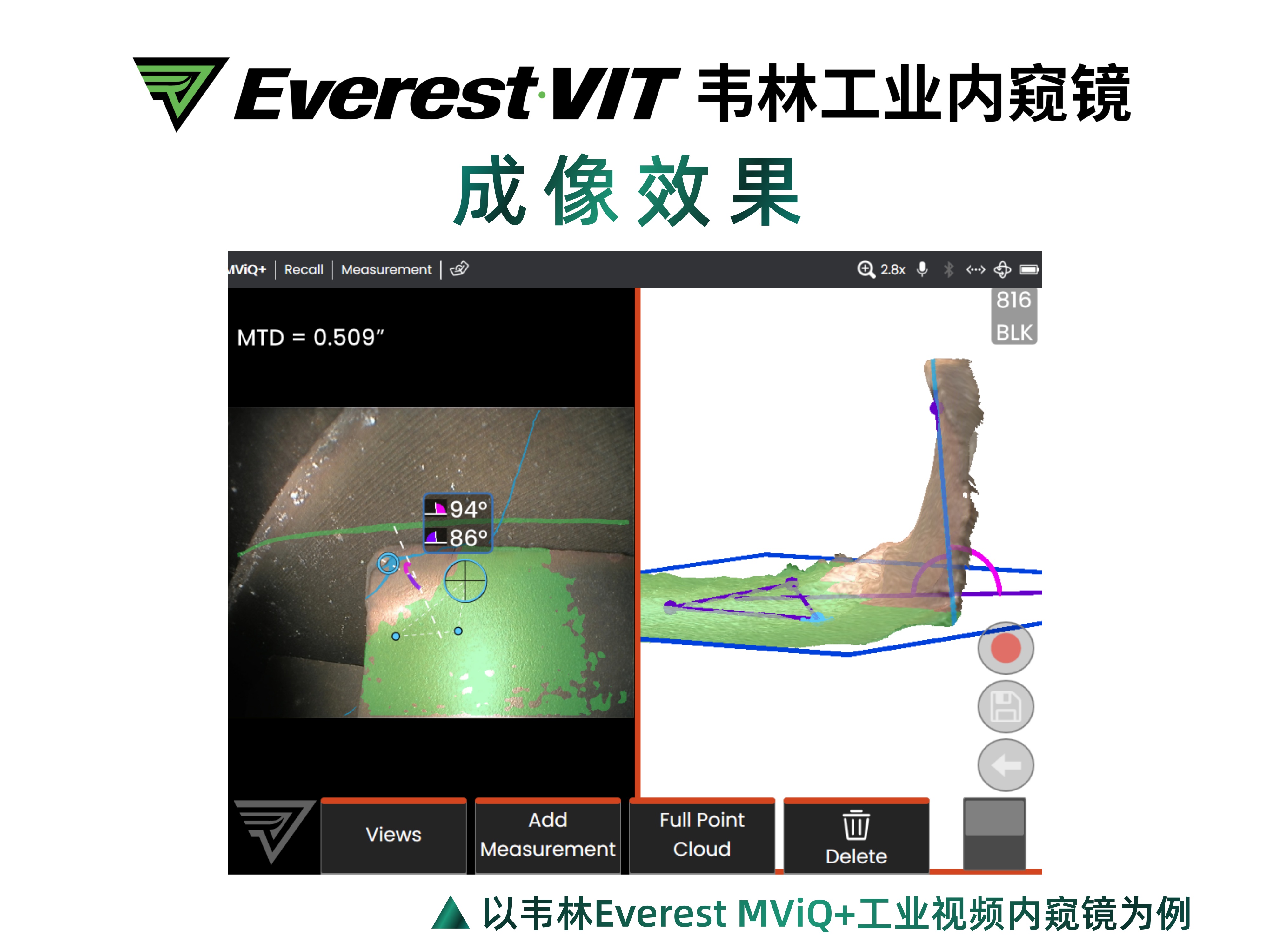 韋林Everest MViQ+/XLG4+工業視頻內窺鏡-單物鏡相位掃描三維立體測量技術-葉片卷邊角度測量