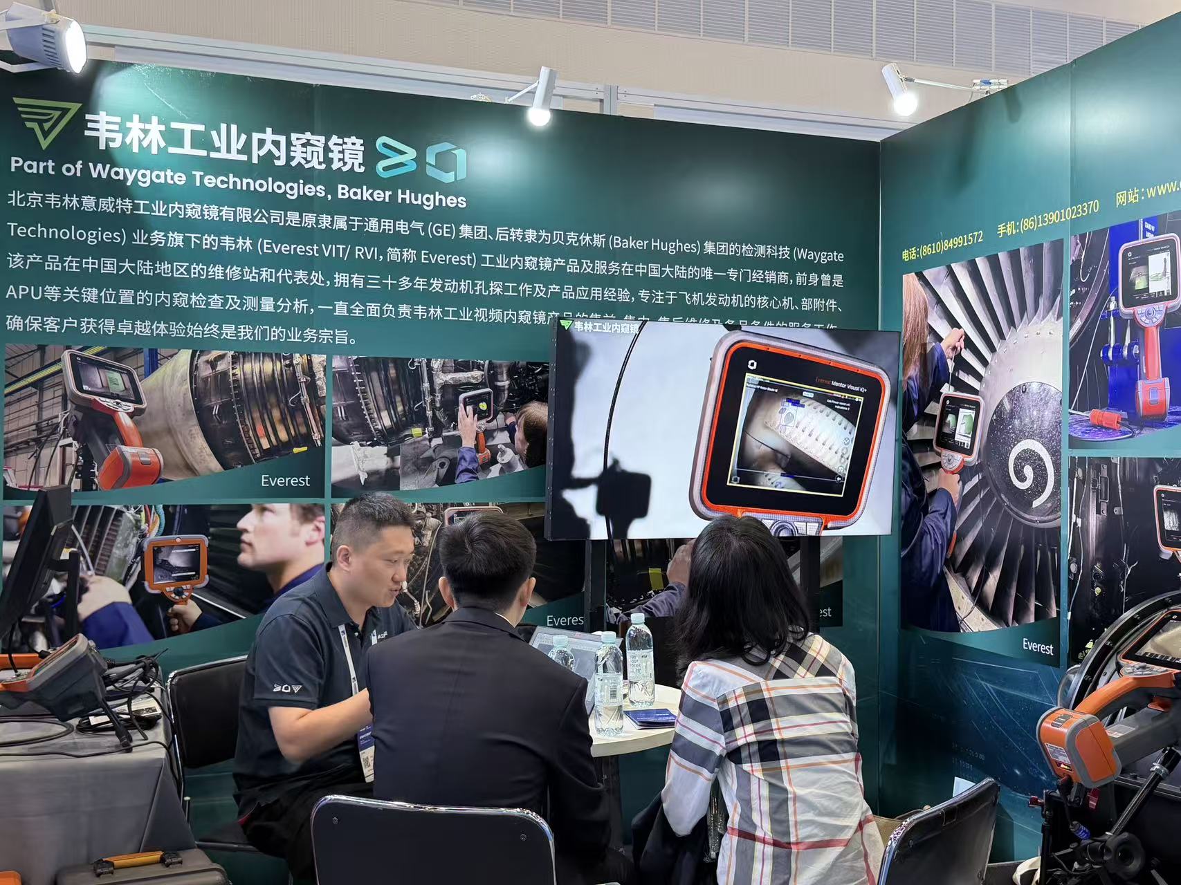 韋林工業內窺鏡旗艦登場---航發實景演示獲高度認可
