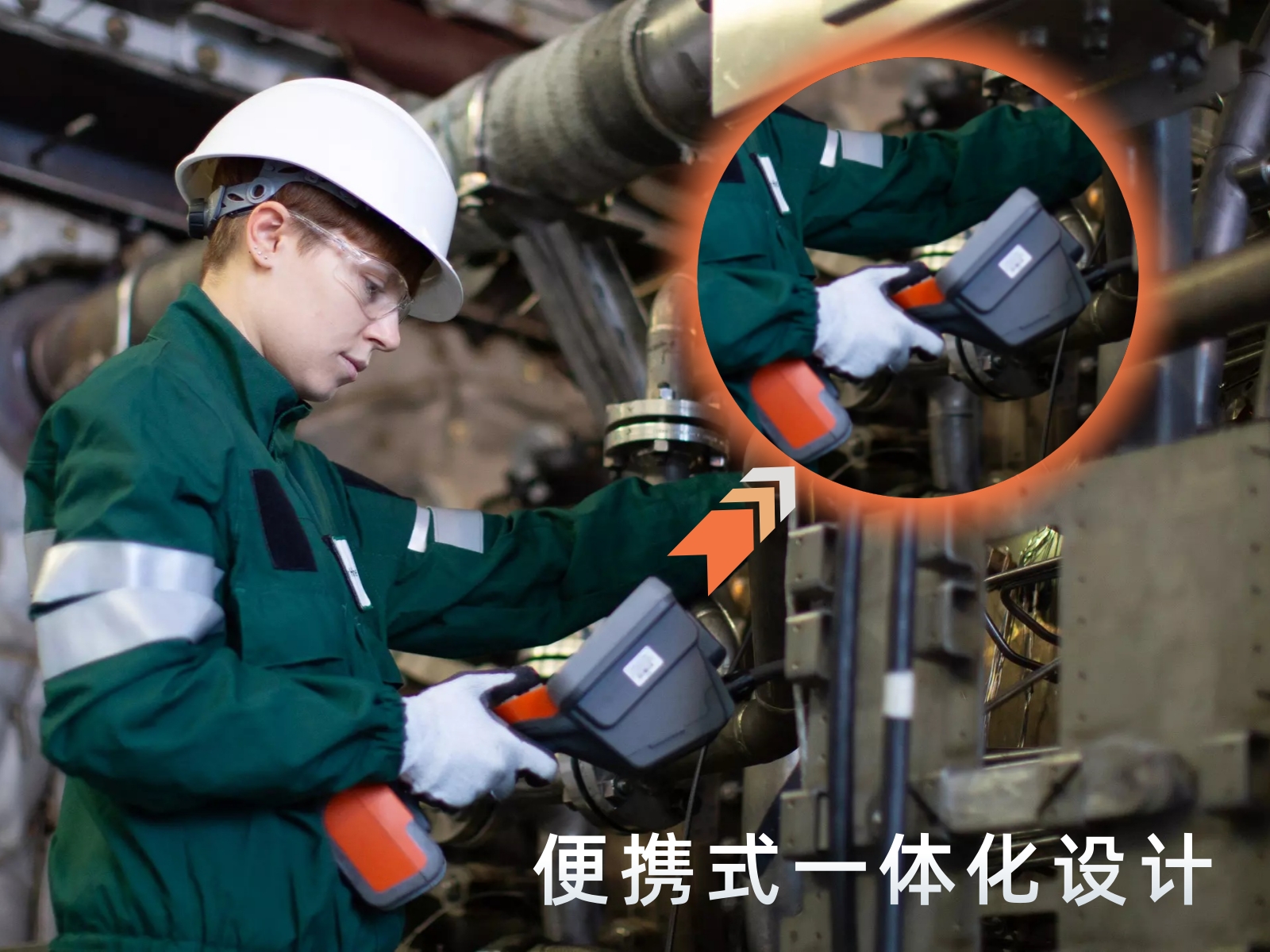 韋林工業(yè)內(nèi)窺鏡便攜式一體化設(shè)計