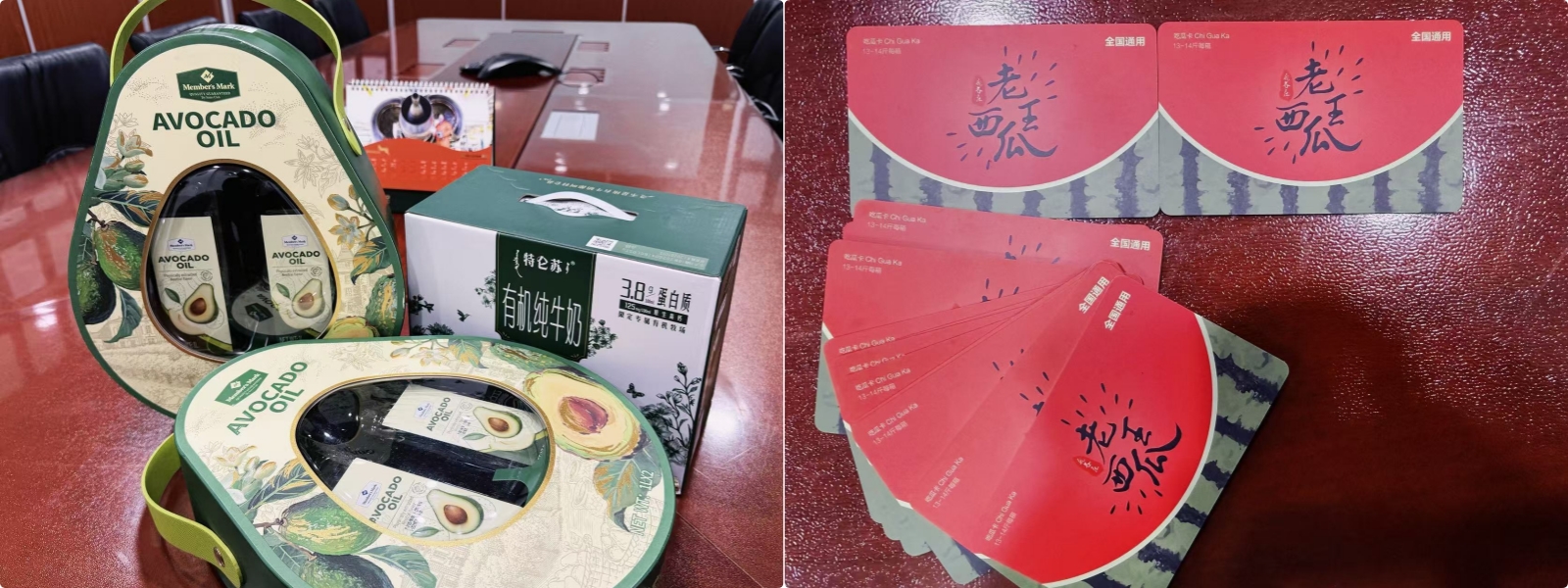 北京韋林意威特工業(yè)內(nèi)窺鏡有限公司端午節(jié)員工禮品